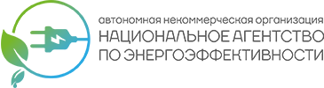 Национальное агентство. Национальное агентство по энергоэффективности. Национальное агентство по энергоэффективности логотип. Энергоэффективное ЖКХ конкурс. Национальный центр энергоэффективности Астана.